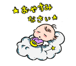 cute cupids sticker #12548693