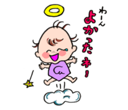 cute cupids sticker #12548694