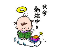 cute cupids sticker #12548698