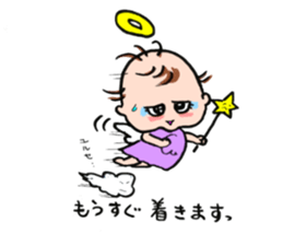 cute cupids sticker #12548703