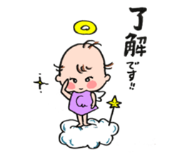 cute cupids sticker #12548711