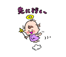 cute cupids sticker #12548712