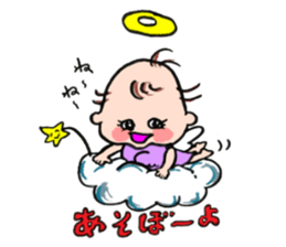cute cupids sticker #12548724