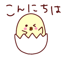 Move various feelings sticker. sticker #12548926