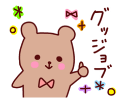 Move various feelings sticker. sticker #12548932