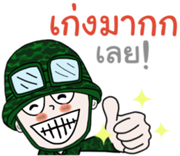 Taharn #2 sticker #12549288