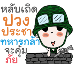 Taharn #2 sticker #12549292