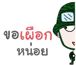 Taharn #2 sticker #12549312