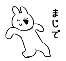 Extremely Rabbit Animated vol.3 sticker #12549418