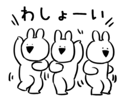 Extremely Rabbit Animated vol.3 sticker #12549436