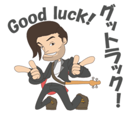 D' Rocker Dude sticker #12549491