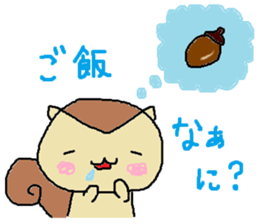 risu 2 sticker #12549638