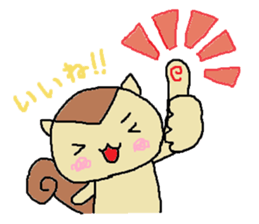 risu 2 sticker #12549642