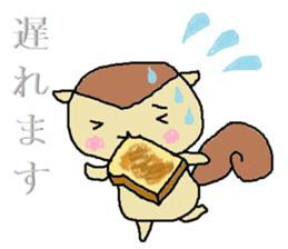risu 2 sticker #12549646