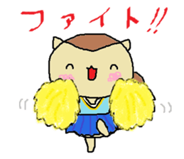 risu 2 sticker #12549648