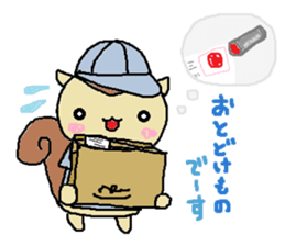 risu 2 sticker #12549650