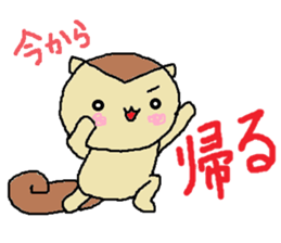 risu 2 sticker #12549659