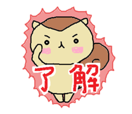 risu 2 sticker #12549660