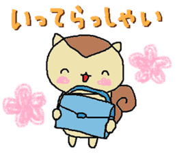 risu 2 sticker #12549662