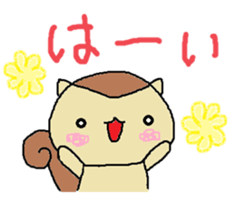risu 2 sticker #12549665