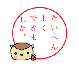 risu 2 sticker #12549672