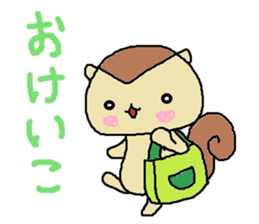 risu 2 sticker #12549673