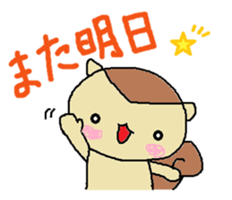 risu 2 sticker #12549677