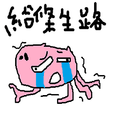 Fertilizer house with sow<white>