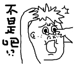 Fertilizer house with sow<white> sticker #12549720