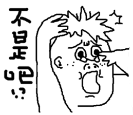 Fertilizer house with sow<white> sticker #12549720