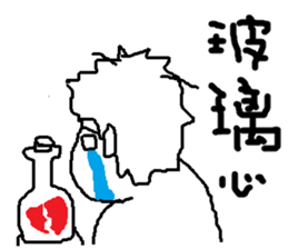 Fertilizer house with sow<white> sticker #12549722