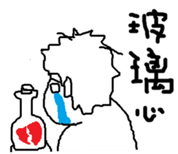 Fertilizer house with sow<white> sticker #12549722