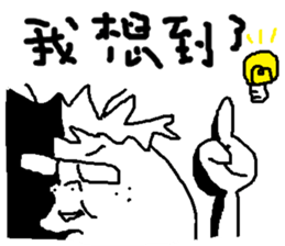 Fertilizer house with sow<white> sticker #12549724