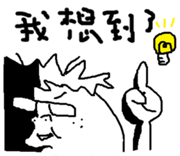 Fertilizer house with sow<white> sticker #12549724