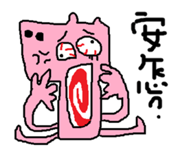 Fertilizer house with sow<white> sticker #12549725