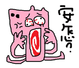 Fertilizer house with sow<white> sticker #12549725