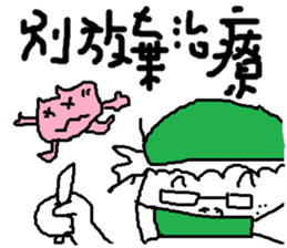 Fertilizer house with sow<white> sticker #12549726