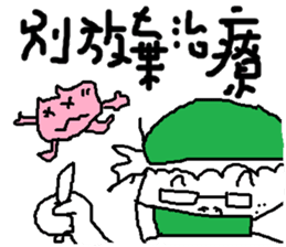 Fertilizer house with sow<white> sticker #12549726