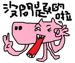 Fertilizer house with sow<white> sticker #12549729