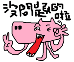 Fertilizer house with sow<white> sticker #12549729