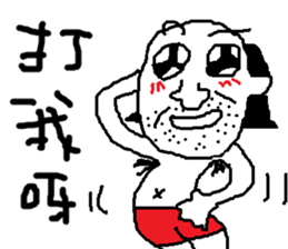 Fertilizer house with sow<white> sticker #12549730