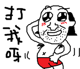 Fertilizer house with sow<white> sticker #12549730