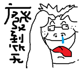 Fertilizer house with sow<white> sticker #12549732