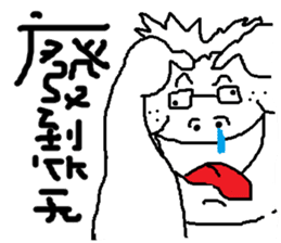 Fertilizer house with sow<white> sticker #12549732