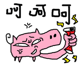 Fertilizer house with sow<white> sticker #12549733