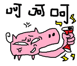 Fertilizer house with sow<white> sticker #12549733