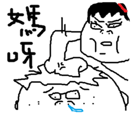 Fertilizer house with sow<white> sticker #12549734