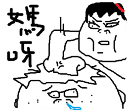 Fertilizer house with sow<white> sticker #12549734