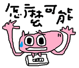 Fertilizer house with sow<white> sticker #12549735