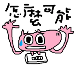 Fertilizer house with sow<white> sticker #12549735